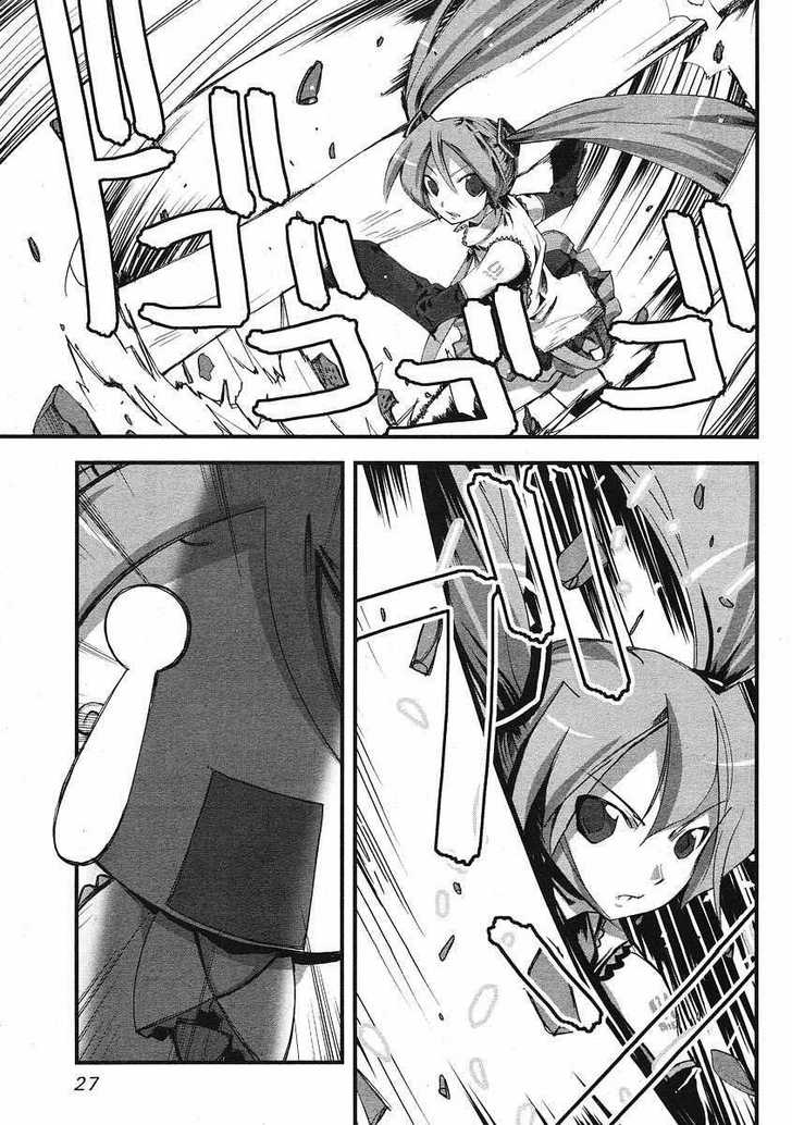 Maker Hikoshiki Hatsune Mix Chapter 02 Gambar 13